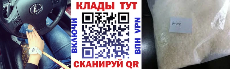 Купить наркотики сайты Рассказово ГАШ МАРИХУАНА A PVP Меф АМФЕТАМИН КОКАИН