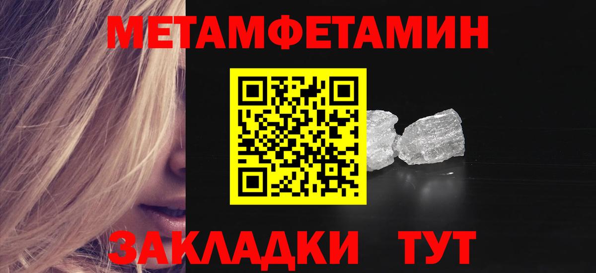 Amphetamine 98% Рассказово