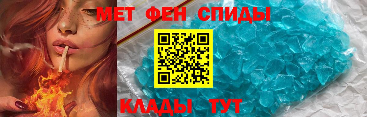 Рассказово  АМФ  Вход с VPN  АМФЕТАМИН 98% 