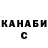 ГАШ гарик Denya Efimchuk