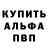 Кетамин VHQ theunder effect13
