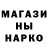 Кетамин VHQ Ann Laird