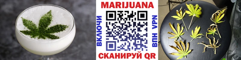 Печенье с ТГК конопля  Рассказово 