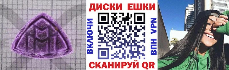 Экстази 280мг  hydra tor  Рассказово 