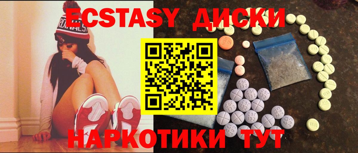 КЕТАМИН Рассказово