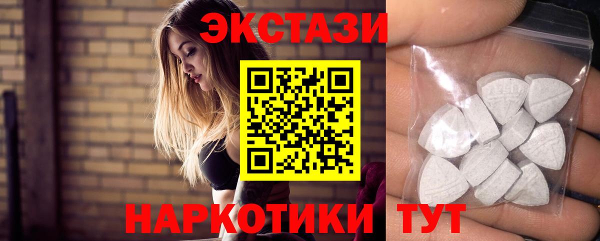 OMG зеркало  ЭКСТАЗИ круглые  Ecstasy  ЭКСТАЗИ бентли  Вход с VPN  Рассказово 