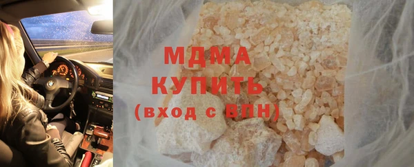гашик Абинск