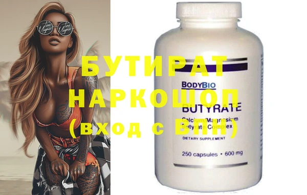 МДПВ Абдулино