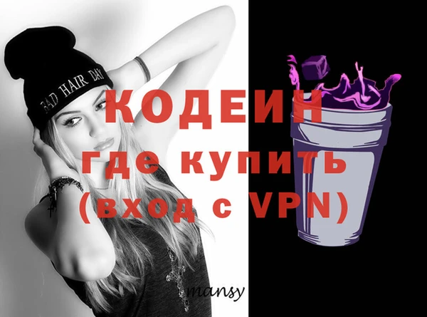 молекула духа Абаза