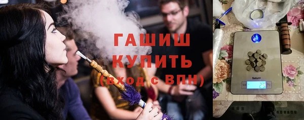 гашик Абинск