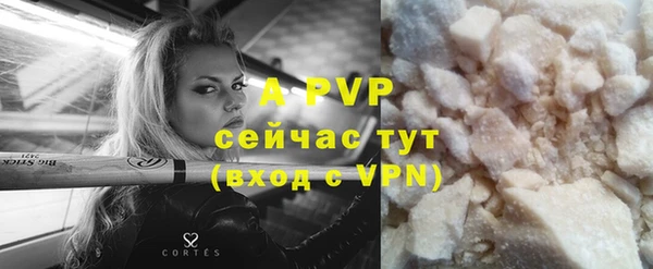 МДПВ Абдулино