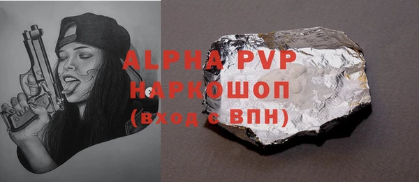 МДПВ Абдулино
