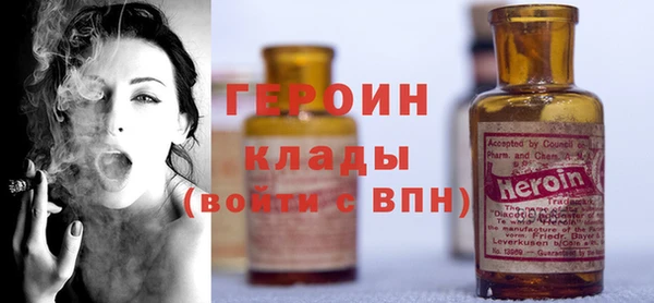 молекула духа Абаза