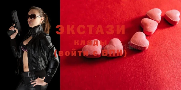 молекула духа Абаза