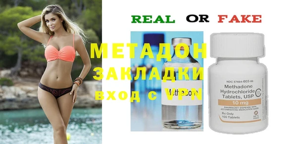 МДПВ Абдулино