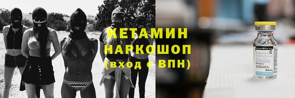 гашик Абинск