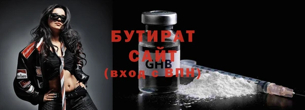 гашик Абинск