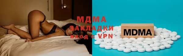гашик Абинск