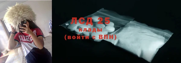 гашик Абинск