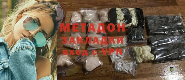 молекула духа Абаза