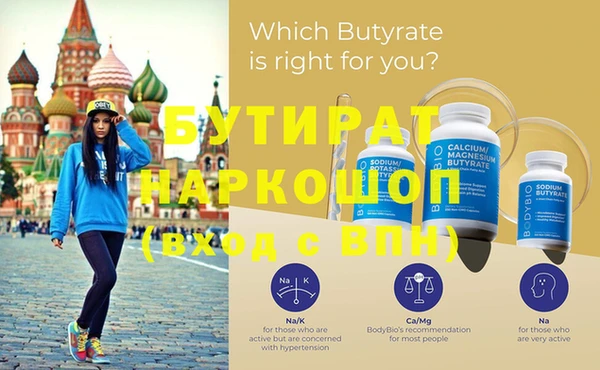молекула духа Абаза