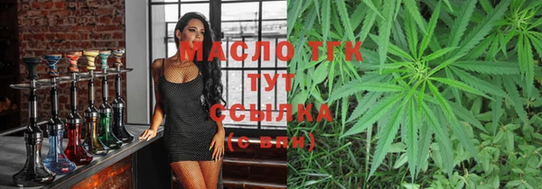 молекула духа Абаза