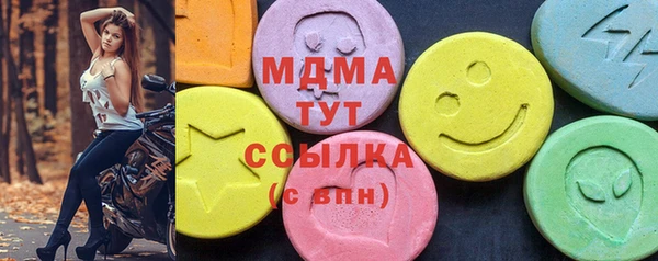 молекула духа Абаза