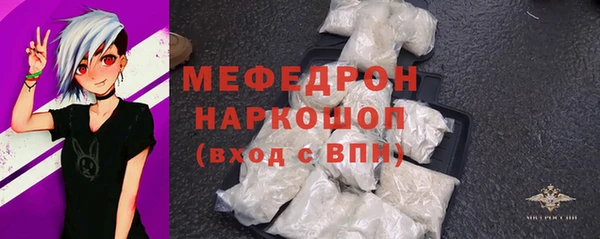 МДПВ Абдулино