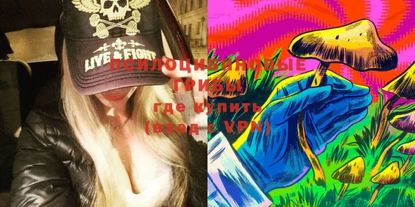молекула духа Абаза