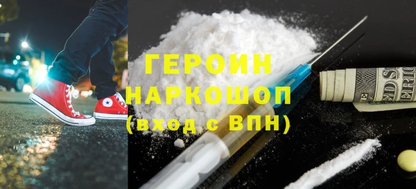 гашик Абинск