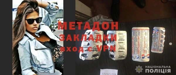 гашик Абинск