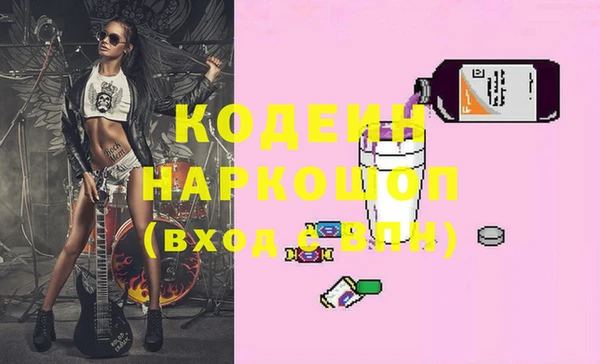 гашик Абинск