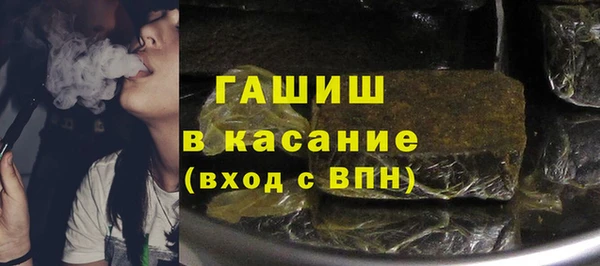 молекула духа Абаза