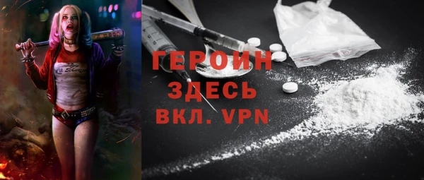 молекула духа Абаза