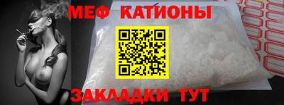 метамфетамин Пушкино