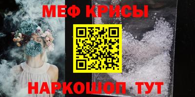 а пвп мука Пугачёв