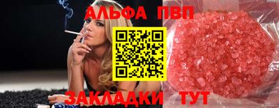 а пвп мука Пугачёв