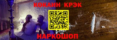 соль ск Пыть-Ях