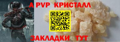 mdma Рыбинск