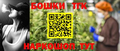 метамфетамин Пушкино