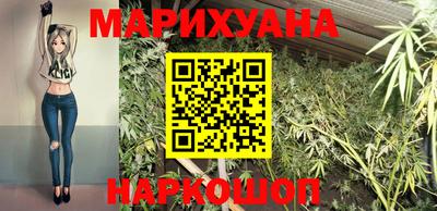 метамфетамин Пушкино