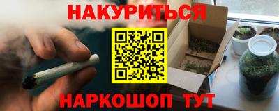 соль ск Пыть-Ях
