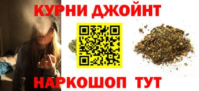 метамфетамин Пушкино