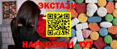 наркотики Рузаевка