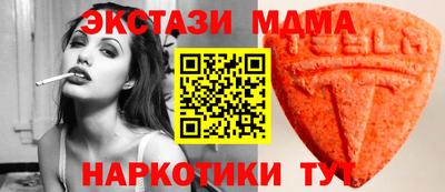наркотики Рузаевка