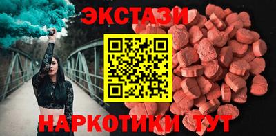 соль ск Пыть-Ях