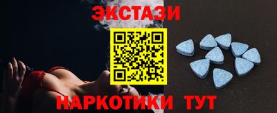 метамфетамин Пушкино
