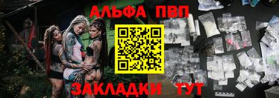 mdma Рыбинск