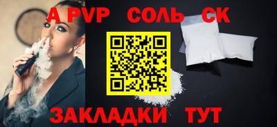 mdma Рыбинск