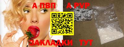соль ск Пыть-Ях
